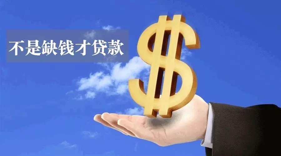 合肥蜀山区空放私人资金贷款产品：助您实现梦想的金钥匙